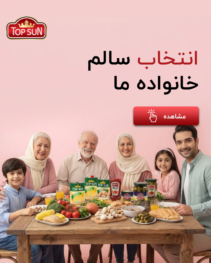 Top son banner