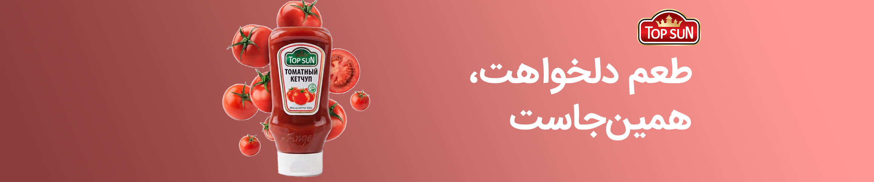 Recovered banner 2
