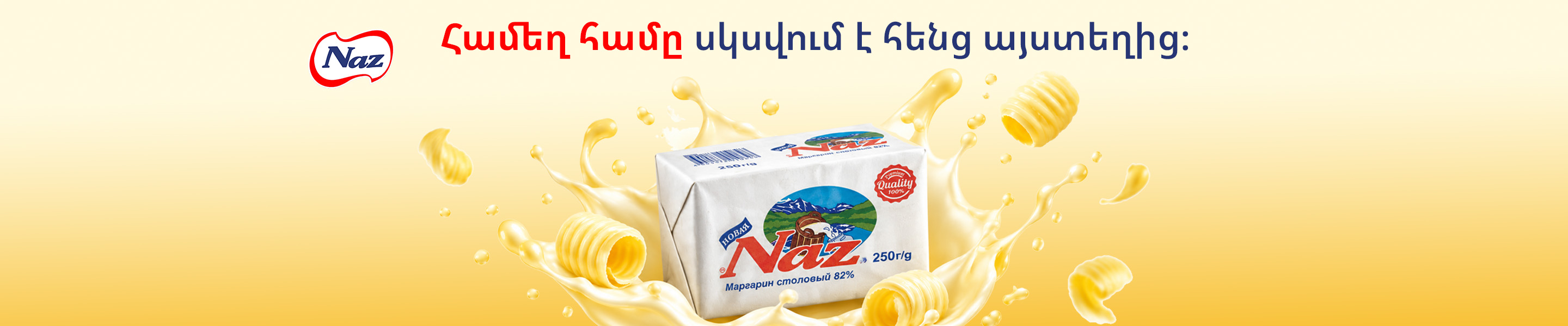 Naz Main Banner