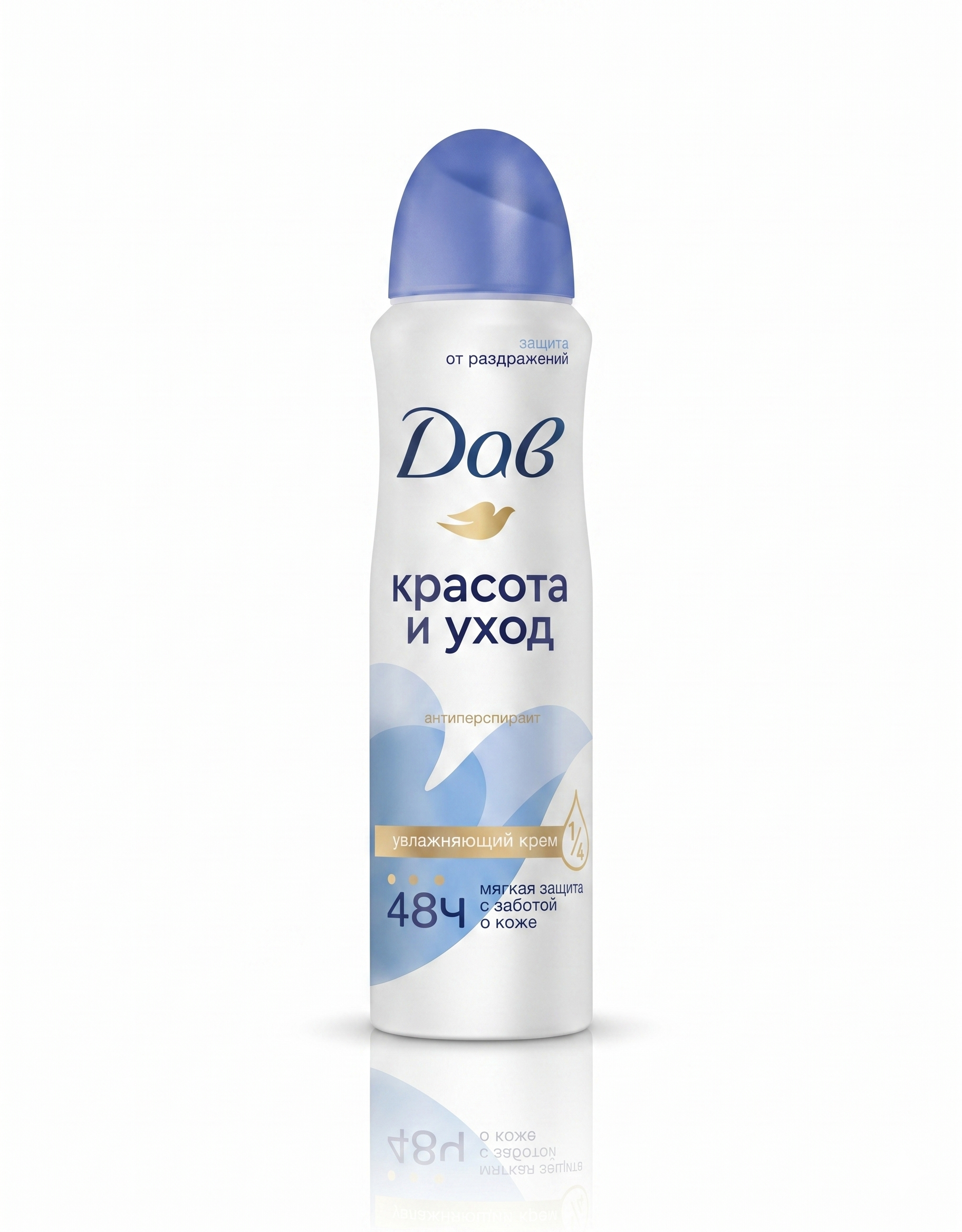 Dove Օրիգինալ հակաքրտահոսքային Դեզոդորանտ Սփրեյ