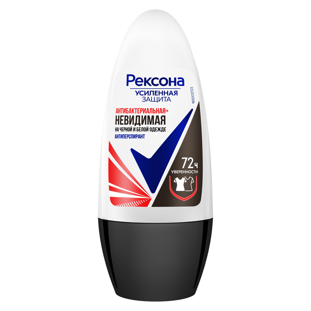 Rexona Անտեսանելի for Black/White -հակաքրտահոսքային ռոլ-օն(BLACK/RED)