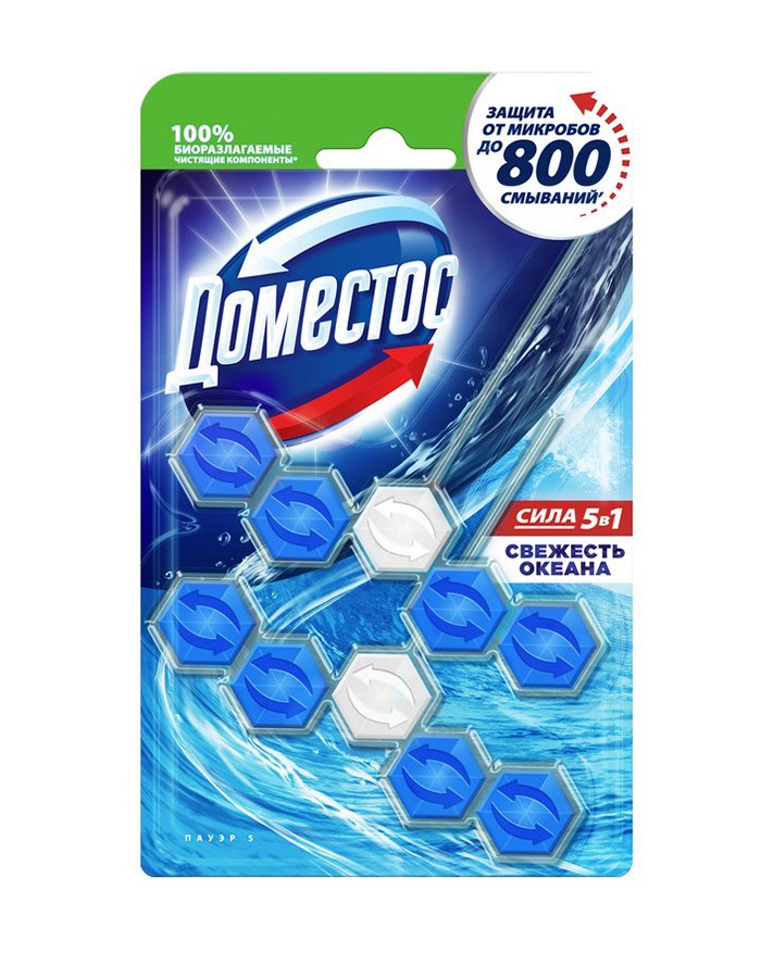 Ախտահանիչ բլոկ զուգարանի Domestos Ծովի թարմություն 2 հատ