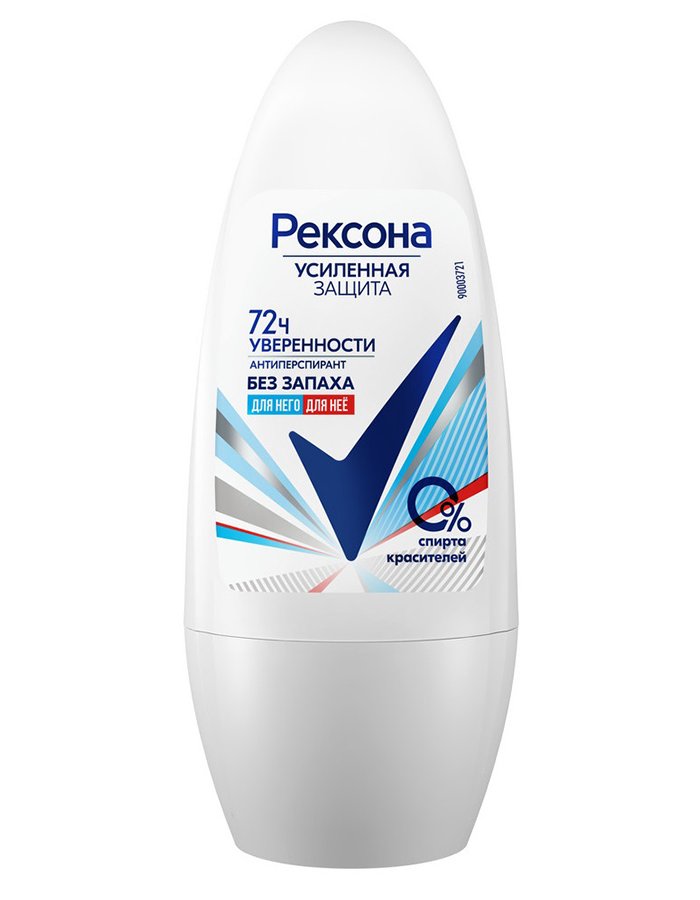 Դեզոդորանտ ստիկ ունիսեքս Rexona անհոտ 72ժ
