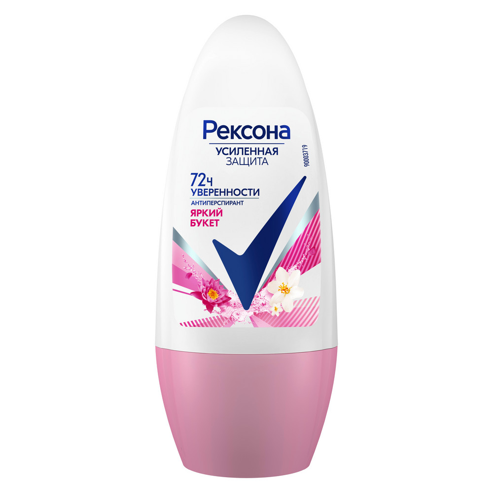 Rexona Պայծառ Ծաղկեփունջ հակաքրտահոսքային -ռոլ-օն(FLOWER) 50 մլ