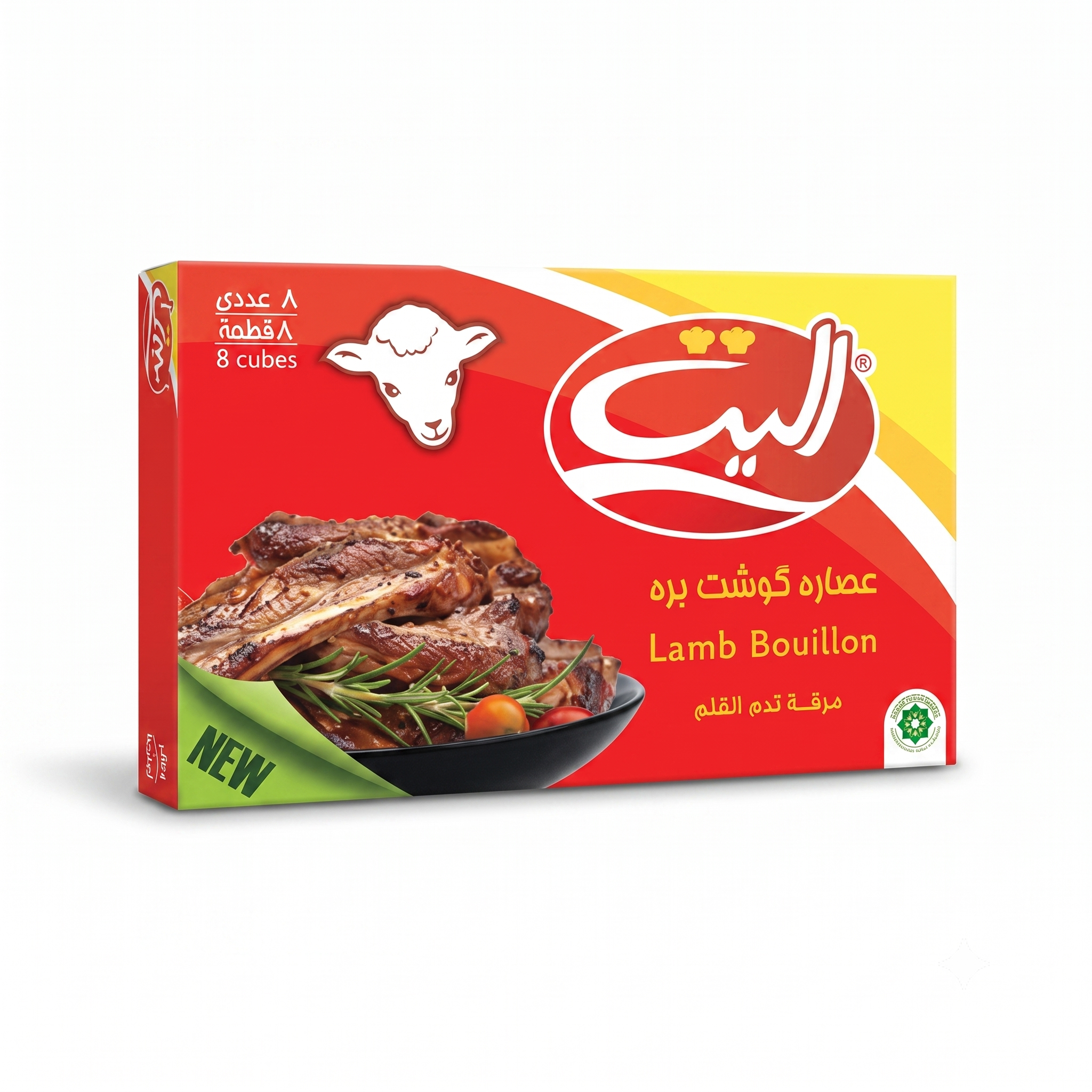 Lamb արգանակ, խորանարդ, 48 հատ, Noodi Land