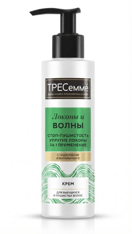 Մազի կրեմ գանգուր մազերի համար «TRESemme» 160 մլ