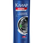 Շամպուն տղամարդու Խորը մաքրում Ածուխով Clear 400 մլ․