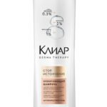 Շամպուն կանացի կերատինով մազերի ամրացում Clear 380 մլ․