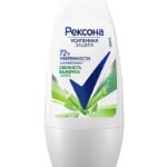 Դեզոդորանտ կանացի Բամբուկ և Ալոե Rexona 72 ժ