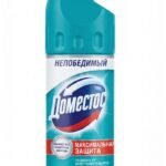 Մազի սփրեյ ծավալ հաղորդող «TRESemme» 190 մլ