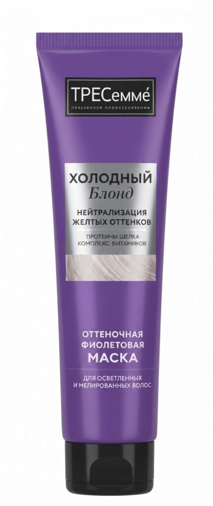 Маска для волос фиолетовая тонирующая «TRESemme», 150 мл